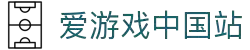 爱游戏(中国)官方网站 - AYX SPORTS官方平台